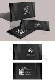 We have 140 free trading vector logos, logo templates and icons. High End Black Geometric Business Trading Company Card Psd Free Download Pikbest