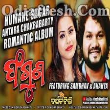 Pubg vs freefire odia new masti song humane sagar smita panda dussehra special song. Odiafresh Com Odia Song Mp3 Download