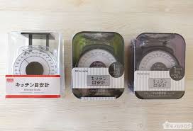 100均で売っているキッチン目安計 はかりの商品一覧画像 はかり キッチン ダイソー キッチン