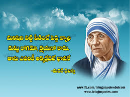 Loneliness And Feeling Of Unwanted Is The Most Terrible Poverty Mother Teresa Q Poverty Quotes Mother Teresa Quotes Mother Teresa