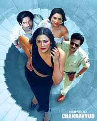 Rishton Ka Chakravyuh (2025) Hindi Season 1