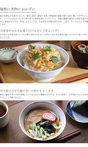 楽天市場 東屋 丼鉢 文祥 平 どんぶり 伊万里焼 有田焼 陶磁器 日本製 高岡銅器 漆器の雅覧堂 どんぶり 日本料理 食べ物のアイデア