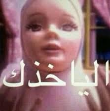 pin by zahraa l on fun gif in 2021 funny profile pictures funny picture quotes memes funny faces