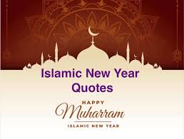 The islamic lunar calendar starts after the sighting of the moon. E3ngumcfmzbsvm