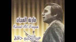 Check spelling or type a new query. Ø¨ÙŠØª ÙƒØ¨ÙŠØ± Ø§Ù„Ù„Ø·Ù Ù…Ø­Ø§Ø¨Ø§Ø© Ø§ØºÙ†ÙŠØ© Ø§Ù„Ù†Ø§Ø¬Ø­ ÙŠØ±ÙØ¹ Ø§ÙŠØ¯Ù‡ Ù„Ø¹Ø¨Ø¯ Ø§Ù„Ø­Ù„ÙŠÙ… Ø­Ø§ÙØ¸ Mp3 Myanmaroffices Com