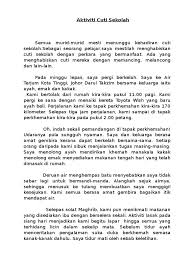 Inilah waktu yang paling gembira kerana mereka tidak perlu bangun awal pagi untuk bersiapsiap ke sekolah. Aktiviti Cuti Sekolah