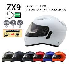 即納可能 新品 送料無料 バイク フルフェイスヘルメット シールド付 （マットブラックL）族ヘル ビンテージ レトロ 通勤 通学 オートバイ  オートバイ
