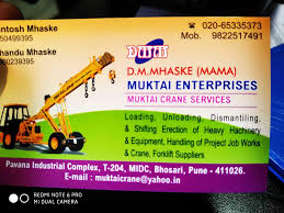 Crane a&e comprises approximately 22% of crane corporation, a $3.3b publicly traded company. Muktai Crane Service Bhosari Industrial Estate Cranes On Hire In Pune Justdial