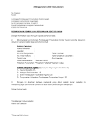 Berikut ini merupakan contoh surat tugas ✅ seperti surat dinas, guru, kerja, perusahaan, pelatihan dan organisasi ✅. Surat Iringan Ketua