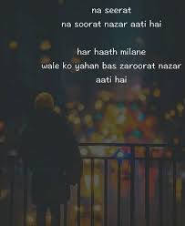 Cool Image By Devendra Rathore Jokes Quotes Couple Quotes Funny Love Quotes Funny