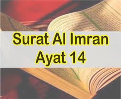 Bacaan & audio surat yusuf dan maryam latin teks dan arab beserta tejemahannya, semoga allah swt senantiasa merahmati anda yang bertaqwa dan senang membaca al quran. Surat Yusuf Ayat 3 Teks Latin Dan Arab Serta Artinya Per Kata