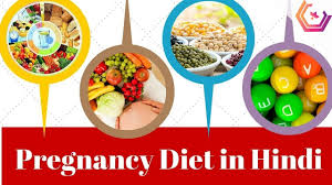 pregnancy diet in hindi pregnancy tips week by week in