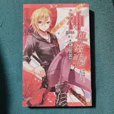 Check spelling or type a new query. ç¥žä¹‹é„‰ å„ªæƒ æŽ¨è–¦ 2021å¹´7æœˆ è¦çš®è³¼ç‰©å°ç£