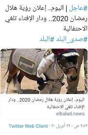 We did not find results for: Haytham Abokhalil Ù‡ÙŠØ«Ù… Ø£Ø¨ÙˆØ®Ù„ÙŠÙ„ Pa Twitter Ø¹Ø§ÙŠØ²ÙŠÙ† ØªØ­Ù‚ÙŠÙ‚ Ø¹Ø§Ø¬Ù„ ØµÙØ­Ø© ØµØ¯ÙŠ Ø§Ù„Ø¨Ù„Ø¯ Ø¹Ù„ÙŠ ØªÙˆÙŠØªØ± ØªÙ†Ø´Ø± ØµÙˆØ±Ø© Ù…Ø³ÙŠØ¦Ø© Ù„Ù„Ø³ÙŠØ³ÙŠ ÙˆØªØ­Ø°ÙÙ‡Ø§ Ø¨Ø¹Ø¯ Ø³Ø§Ø¹Ø© ÙƒØ§Ù…Ù„Ø© Ù„ÙŠÙ‡ ÙƒØ¯Ù‡ ÙŠØ§ Ù…Ø­Ù…Ø¯ Ø£Ø¨ÙˆØ§Ù„Ø¹ÙŠÙ†ÙŠÙ† ÙˆÙ…Ø§ Ø¹Ù„Ø§Ù‚Ø© Ø§Ù„ØµÙˆØ±Ø© Ø¨Ø¥Ø³ØªØ·Ù„Ø§Ø¹