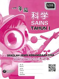 Buku Teks Sjkc Buku Aktiviti Sains Tahun 1 Sjkc
