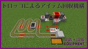 大人のマインクラフト