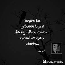 Maybe you would like to learn more about one of these? à¶¸à¶¯ à¶» à¶œ