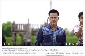 ก่อนที่ลุงพลจะเข้ากรุง ได้เข้าห้องอัดใส่เสียงร้องเพลง เต่างอย ที่ จ.สกลนคร จากนั้นนำมามิกซ์ใส่เสียง จินตหราคล้ายร้อง. Jvc9a1pg2ya52m