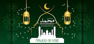 احتفال المولد النبوي تصميم الخلفية فانوس شهر احتفال الفانوس خلفية المولد صورة الخلفية للتحميل مجانا