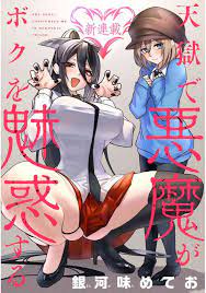 nhentai: hentai doujinshi and manga