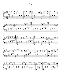 Koe No Katachi Flw Sheet Music For Piano Solo Musescore Com