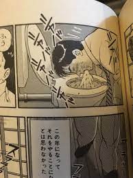 部長島耕作11 - 百姓日記