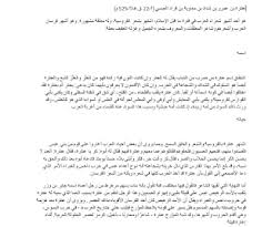 بحث عن حياة الشاعر عنترة بن شداد نشأة وحياة عنترة ابن شداد فراسته وفروسيته وأخلاقه وصفاته اهم اشعار عنترة بن شداد word search puzzle words blog posts