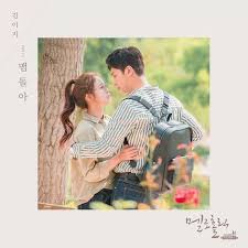 Cinta tanpa henti (2019) | episod 4 mp3 duration 42:17 size 96.78 mb / tv3malaysia official 9. Kim Ez Linger ë§´ëŒì•„ Ost Meloholic With Indo Trans K Song Lyrics