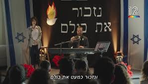 • אנחנו ראינו את זה בלופ. 8tiz8famfzps1m