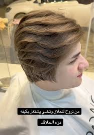 ‫احدث قصات الشعر لشبابنا#foryou #explore #viral #fyp #greenscreen @حسين... |  TikTok‬‎