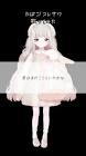勺 (VTuber)