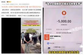 160名老人報旅行團被丟在湖北高速服務區＊ 阿波羅新聞網