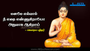 vivekananda tamil quotes wallpapers vivekananda tamil quotes wallpapers