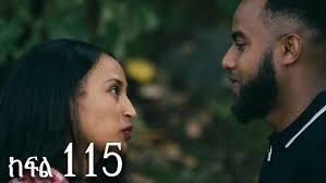 Ethiopian Music: Ephrem Habtemichael ኤፍሬም ሃብተሚካኤል (ሀገሬ)