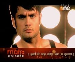 Pyar ki yeh ek kahani