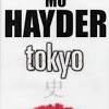 1 day ago · clare dunkel, who wrote thrillers under the pen name mo hayder, has died at 59, the guardian reports. Https Encrypted Tbn0 Gstatic Com Images Q Tbn And9gcsvksdti16qwnrmageneovuq87ggo4bby2teucn98gtpwqccy5f Usqp Cau