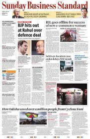 Get Your Digital Copy Of Business Standard May 05 2019 Issue