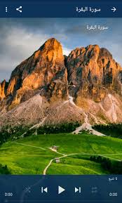 Islam Sobhi The Holy Quran Mp3 For Android Apk Download