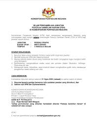 *setiap permohonan yang dihantar hendaklah ditanda pekerja sambilan harian. Mdm I On Twitter Pekerja Sambilan Harian Diperlukan Di Kementerian Perpaduan Negara