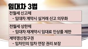 ÀÓ´ëÂ÷ 3¹ý¿¡ ´ëÇØ ¾Ë¾Æº¸ÀÚ