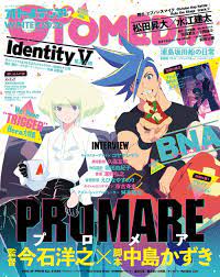 Pin By Yes On Th They Anime Magazine Covers Manga Covers Anime Magazine
