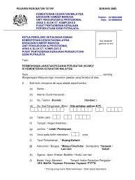 Mengurus dan menyelaras penilaian prestasi tahunan. Bmd Kkm