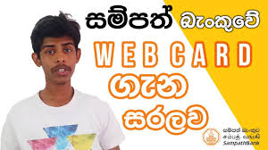 I totally enjoyed your accounts about holland. Online Payments With Debits Cards Credit Cards Explanation In Sinhala By Online Help Studio With Chandima