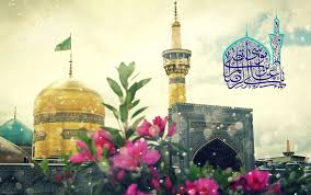 نتیجه تصویری برای ولادت امام رضا