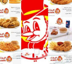 توصيل البيك والمطاعم بالمدينة