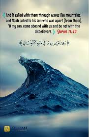 This surah is classified as a meccan surah and is the 11th chapter of the quran. Surah Hud 11 42 Al Quran With Translation In English And Urdu In 2021 Quran Quran Verses Learn Quran