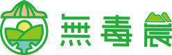 Carlo bernard / doug miro 主演: é¦–é  ç„¡æ¯'è¾² å‹å–„ç'°å¢ƒçš„å®‰å¿ƒæ°´æžœ
