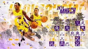 Schedule Wallpaper For The Los Angeles Lakers Regular Season 2018 19 Game Times Are Cet Made By Gergo Tobler Aka Tger Wallpaper Los Angeles Lakers Game Time