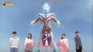 Opening Closing Song Ultraman Ginga Lyrics Tv Size Youtube