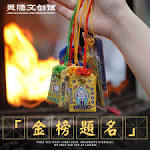 Gallery Thumbnail